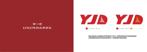 01_LOGO色彩应用规范预览图