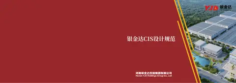 01_封面与设计理念预览图